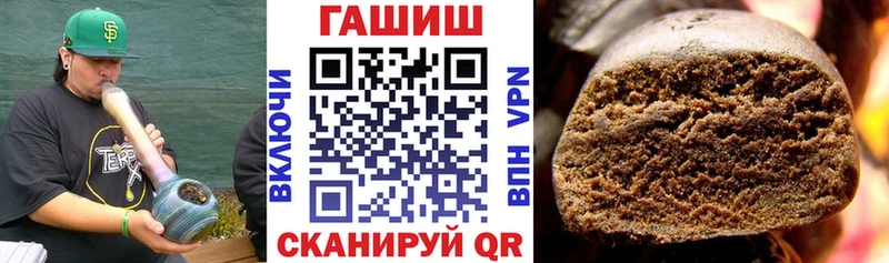 Наркотические вещества Иноземцево КОКАИН  МЕФ  ГАШИШ  Канабис 
