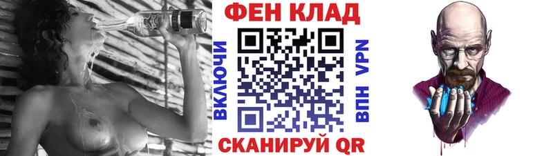 Амфетамин 97%  Иноземцево 
