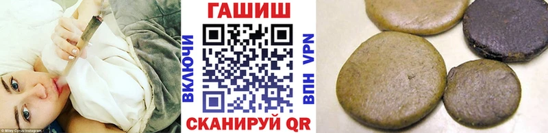 купить наркотики цена  это наркотические препараты  ГАШИШ 40% ТГК  Иноземцево 