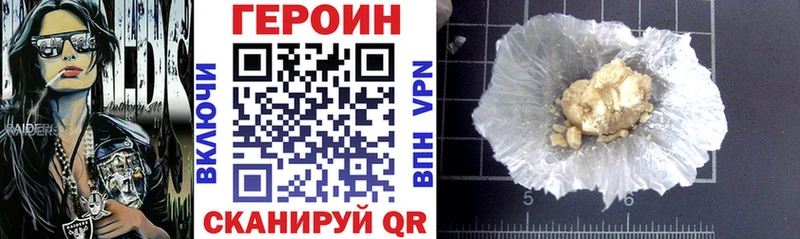 наркотики  Иноземцево  Героин Афган 