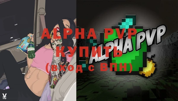 гашишное масло Абдулино