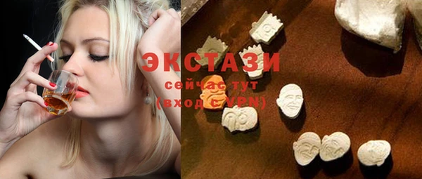 стафф Абаза
