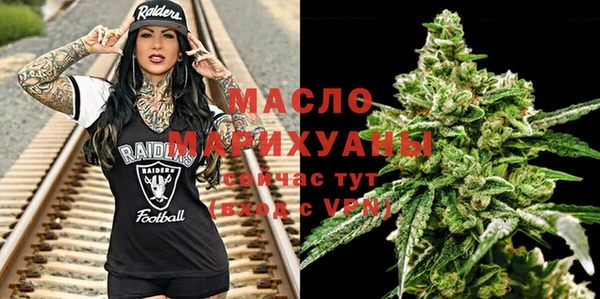 ГАЛЛЮЦИНОГЕННЫЕ ГРИБЫ Абинск
