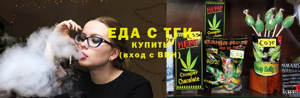 гашишное масло Абдулино