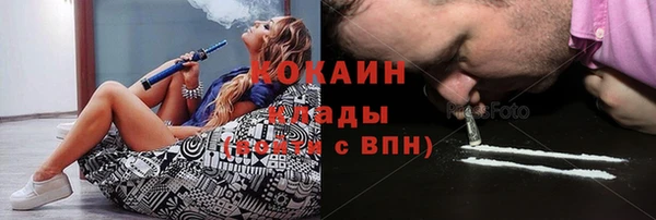 ГАЛЛЮЦИНОГЕННЫЕ ГРИБЫ Абинск