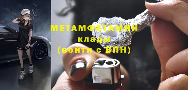 стафф Абаза