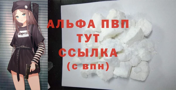 гашишное масло Абдулино
