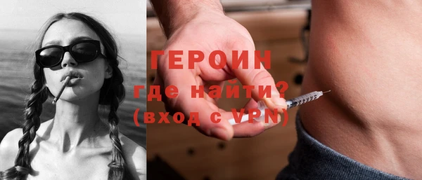 ГАЛЛЮЦИНОГЕННЫЕ ГРИБЫ Абинск