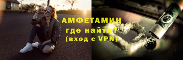 стафф Абаза