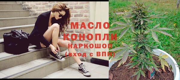 ГАЛЛЮЦИНОГЕННЫЕ ГРИБЫ Абинск