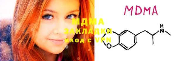 гашишное масло Абдулино