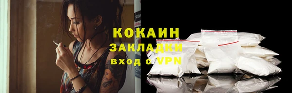ГАЛЛЮЦИНОГЕННЫЕ ГРИБЫ Абинск