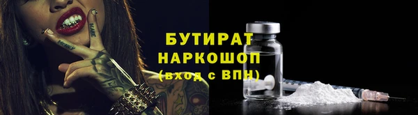 гашишное масло Абдулино
