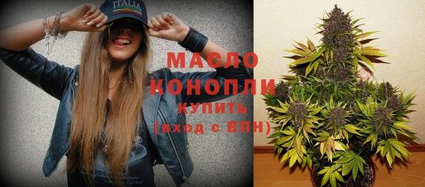 ГАЛЛЮЦИНОГЕННЫЕ ГРИБЫ Абинск