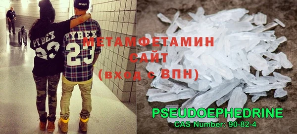 стафф Абаза