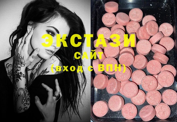 стафф Абаза
