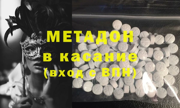 стафф Абаза