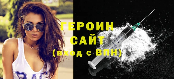 стафф Абаза