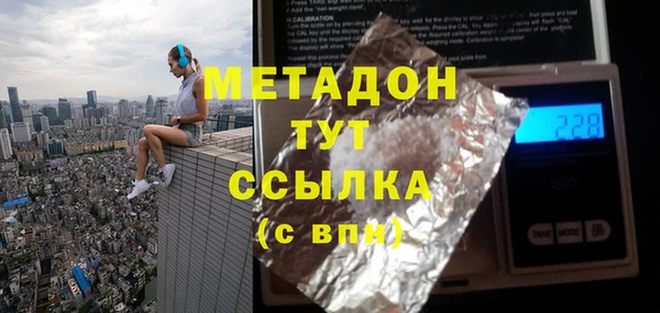 гашишное масло Абдулино