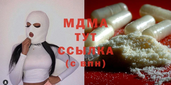 ГАЛЛЮЦИНОГЕННЫЕ ГРИБЫ Абинск