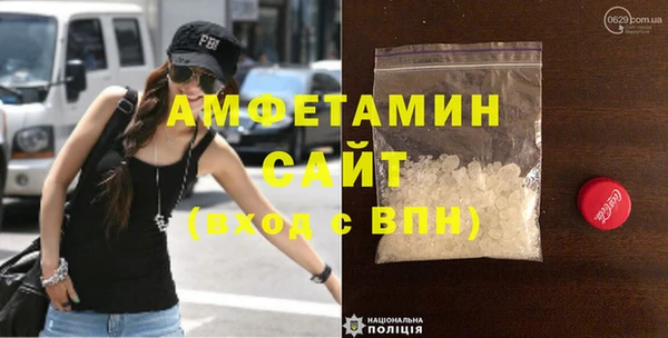 стафф Абаза