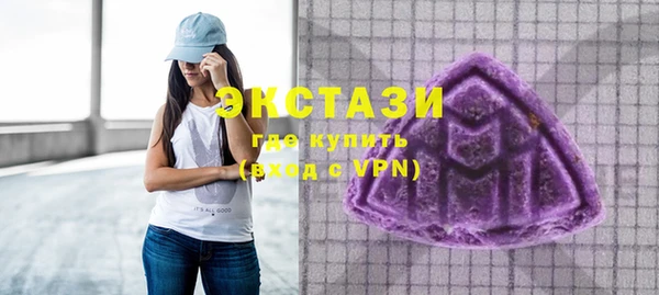 стафф Абаза