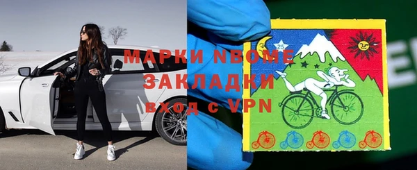 стафф Абаза