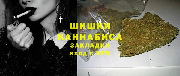 стафф Абаза