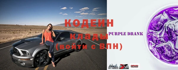 ГАЛЛЮЦИНОГЕННЫЕ ГРИБЫ Абинск