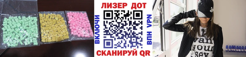 LSD-25 экстази кислота продажа наркотиков Иноземцево