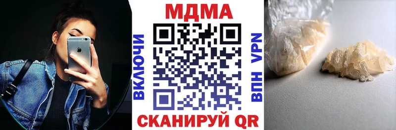купить наркоту  Иноземцево  MDMA молли 