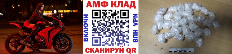 МЕТАМФЕТАМИН мет  купить   Иноземцево 