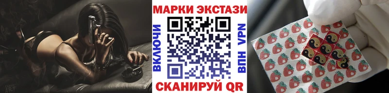 Марки NBOMe 1,8мг  даркнет сайт  Иноземцево 