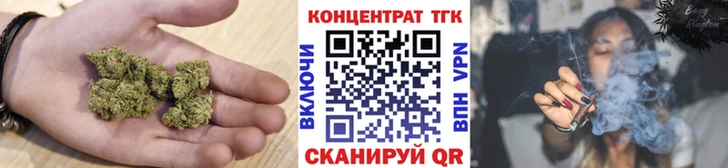хочу наркоту Иноземцево ТГК гашишное масло